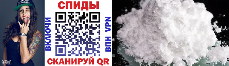 Amphetamine Розовый Удомля