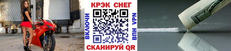 Cocaine Колумбийский  Удомля 