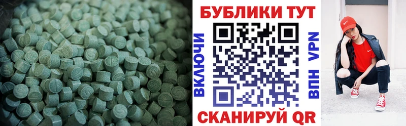Экстази ешки  Удомля 