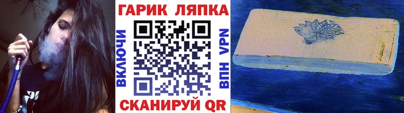 ГАШИШ индика сатива  наркотики  Удомля 