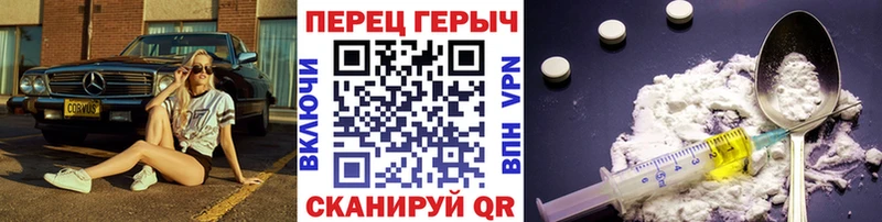 mega онион Удомля ГЕРОИН VHQ где купить наркоту