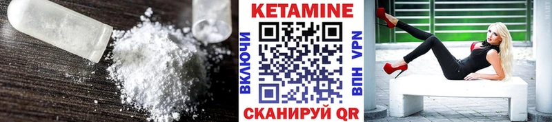 КЕТАМИН ketamine купить Удомля