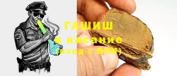 а пвп мука Арсеньев
