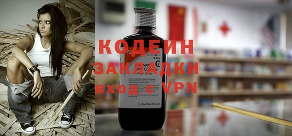 герыч Армянск