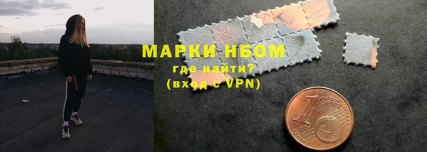 герыч Армянск
