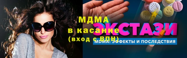 герыч Армянск