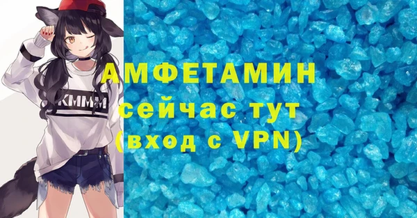 таблы Аркадак