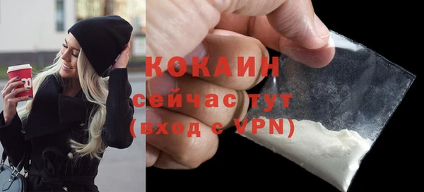 а пвп мука Арсеньев