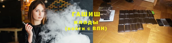 герыч Армянск