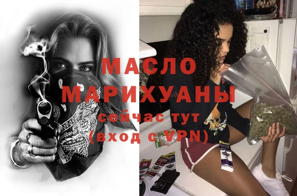 таблы Аркадак