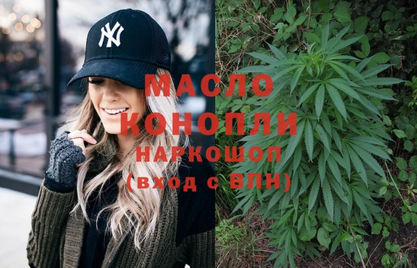 а пвп мука Арсеньев