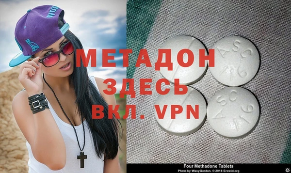 таблы Аркадак