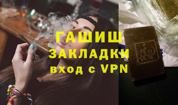 а пвп мука Арсеньев