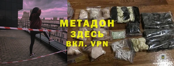 герыч Армянск