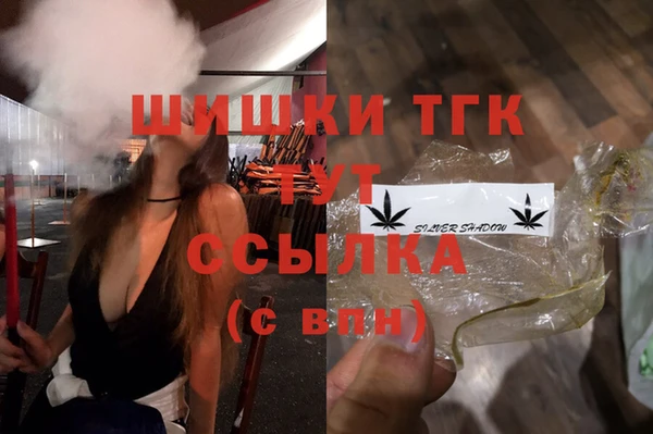 таблы Аркадак