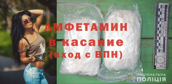 таблы Аркадак