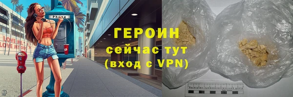 герыч Армянск