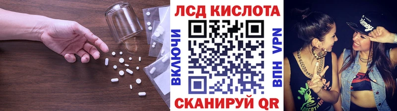 наркотики  Удомля  ЛСД экстази кислота 