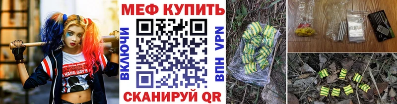 omg зеркало  Удомля  Меф mephedrone  сколько стоит 