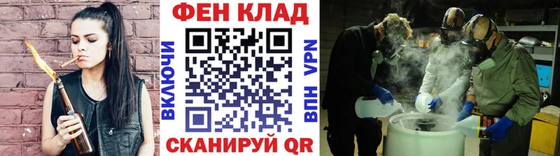 МЕТАМФЕТАМИН витя наркотики Удомля