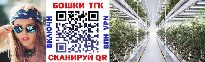 KRAKEN как зайти  Удомля  Марихуана тримм 